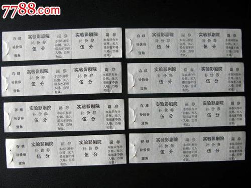 海地身份证作假