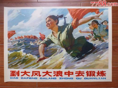 河北威县的高中毕业证图片